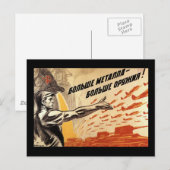 Sovjet Briefkaart (Voorkant / Achterkant)