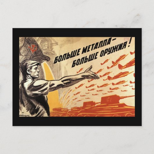 Sovjet Briefkaart (Voorkant)