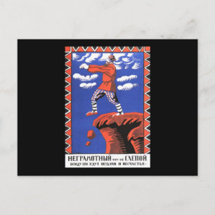 Sovjet Briefkaart