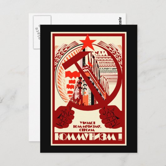 Sovjet Briefkaart (Voorkant / Achterkant)