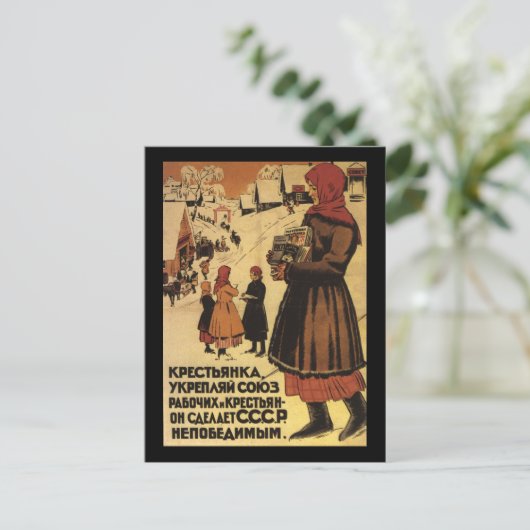 Sovjet Briefkaart (Staand voorkant)