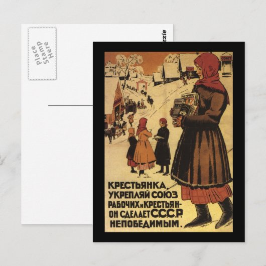 Sovjet Briefkaart (Voorkant / Achterkant)