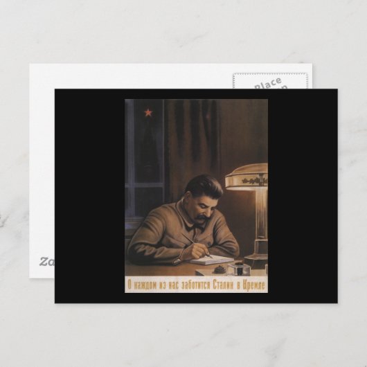 Sovjet Briefkaart (Voorkant / Achterkant)