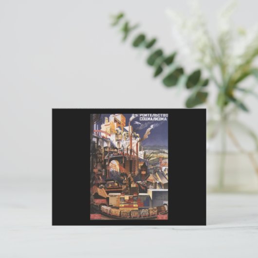 Sovjet Briefkaart (Staand voorkant)