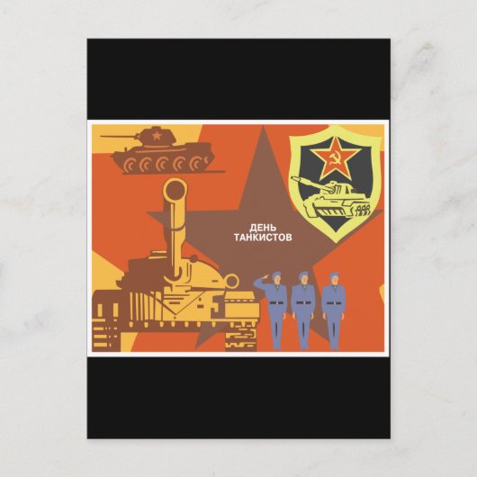 Sovjet Briefkaart (Voorkant)