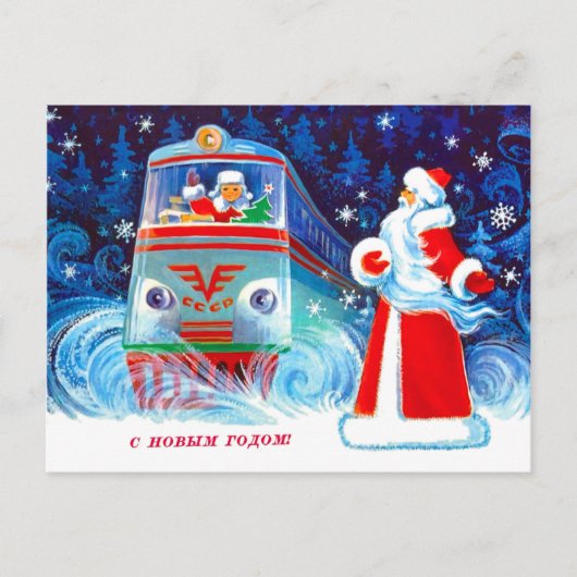 Sovjet-Briefkaart Briefkaart (Voorkant)