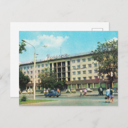 Sovjet-briefkaart Hotel Oekraïne Briefkaart (Voorkant / Achterkant)