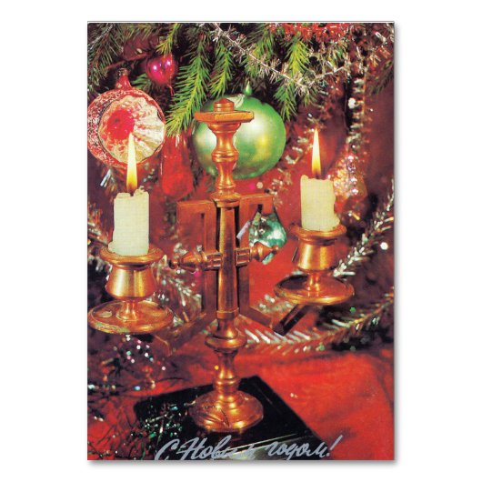 Sovjet-briefkaart met het nieuwe jaar kaart (Voorkant)