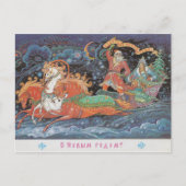  sovjet briefkaart met Santa sledge (Voorkant)