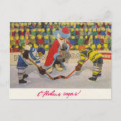 Sovjet-briefkaart met Sinterklaas en hockey Briefkaart (Voorkant)