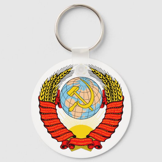 Sovjet-Embleem Sleutelhanger (Voorkant)