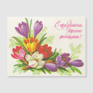 Sovjet  groet briefkaart met bloemen