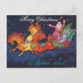 Sovjet groet briefkaart met Sinterklaas en Sneeuw (Voorkant)