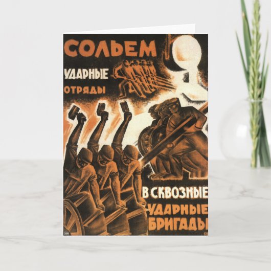 Sovjet Kaart (Voorkant)