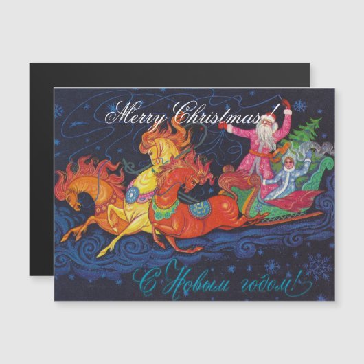 Sovjet-kerstkaart met Sinterklaas en Sneeuw (Voorkant / Achterkant)