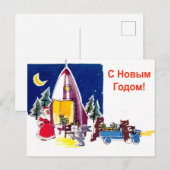 Sovjet-kerstman die cadeaus ontvangt in Rocket Rea Briefkaart (Voorkant / Achterkant)
