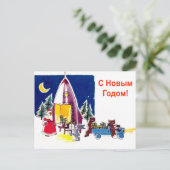 Sovjet Kerstman ontvangt cadeaus in raket klaar vo Briefkaart (Staand voorkant)
