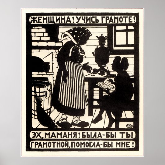 Sovjet Leer Poster lezen (Voorkant)