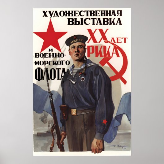 Sovjet marinewervings affiche vintage Russisch Poster (Voorkant)