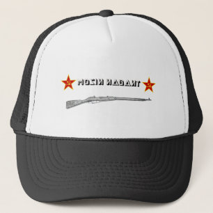 Sovjet Mosin Nagant Trucker Pet