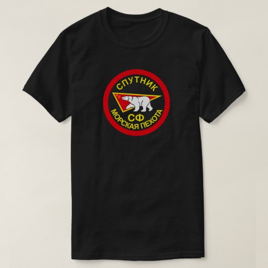 Sovjet Naval Infantry SPUTNIK T-shirt (Design voorkant)