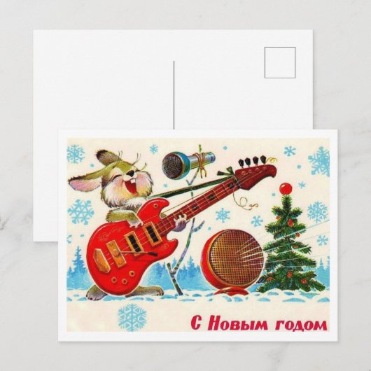  Sovjet Nieuwjaar/Kerstmis Briefkaart (Voorkant / Achterkant)