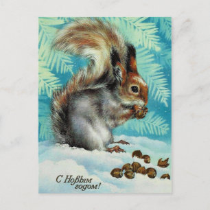  Sovjet Nieuwjaar/Kerstmis Briefkaart