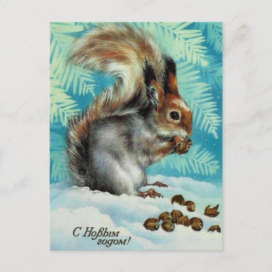 Sovjet Nieuwjaar/Kerstmis Briefkaart (Voorkant)