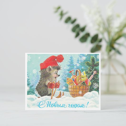  Sovjet Nieuwjaar/Kerstmis Briefkaart (Staand voorkant)