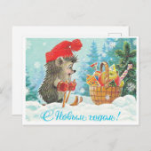  Sovjet Nieuwjaar/Kerstmis Briefkaart (Voorkant / Achterkant)