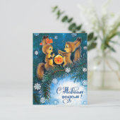  Sovjet Nieuwjaar/Kerstmis Briefkaart (Staand voorkant)