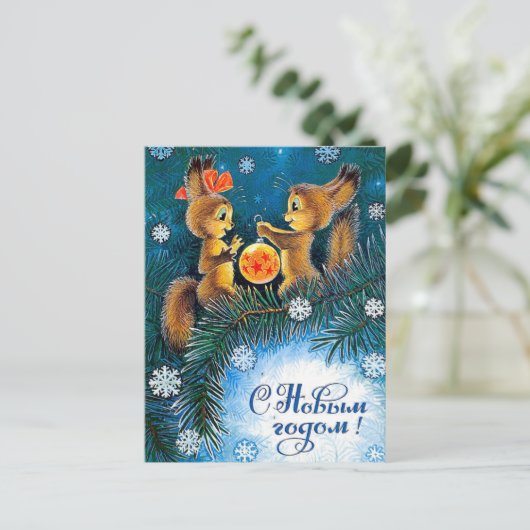  Sovjet Nieuwjaar/Kerstmis Briefkaart (Staand voorkant)