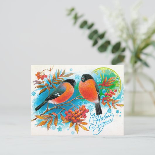  Sovjet Nieuwjaar/Kerstmis Briefkaart (Staand voorkant)