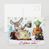  Sovjet Nieuwjaar/Kerstmis Briefkaart (Voorkant / Achterkant)