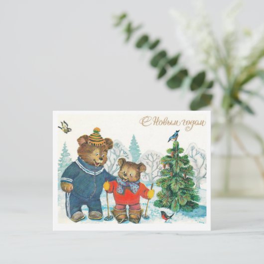  Sovjet Nieuwjaar/Kerstmis Briefkaart (Staand voorkant)