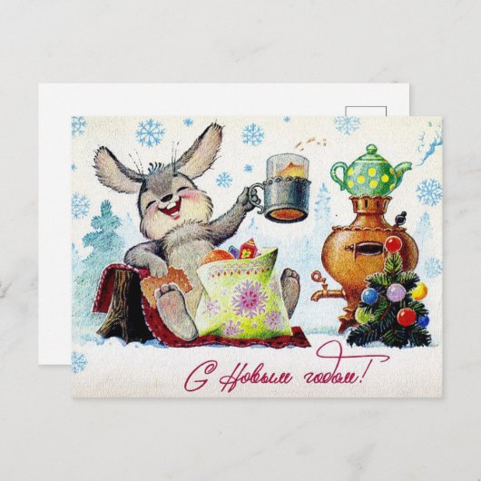  Sovjet Nieuwjaar/Kerstmis Briefkaart (Voorkant / Achterkant)