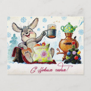  Sovjet Nieuwjaar/Kerstmis Briefkaart