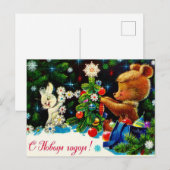  Sovjet Nieuwjaar/Kerstmis Briefkaart (Voorkant / Achterkant)