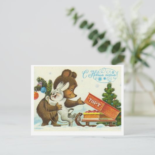  Sovjet Nieuwjaar/Kerstmis Briefkaart (Staand voorkant)