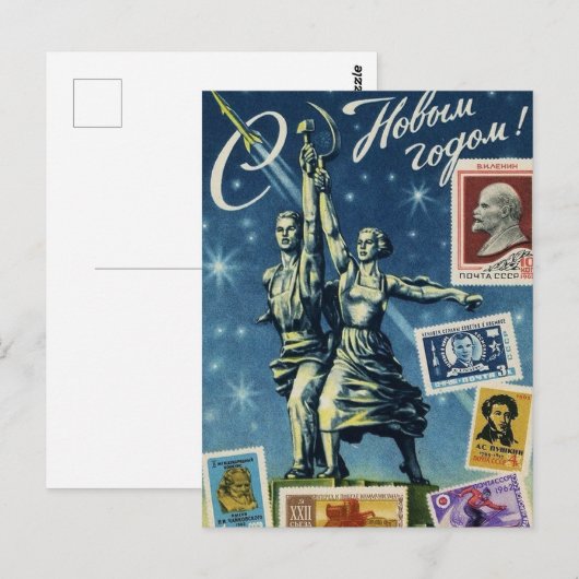  Sovjet Nieuwjaar/Kerstmis Briefkaart (Voorkant / Achterkant)