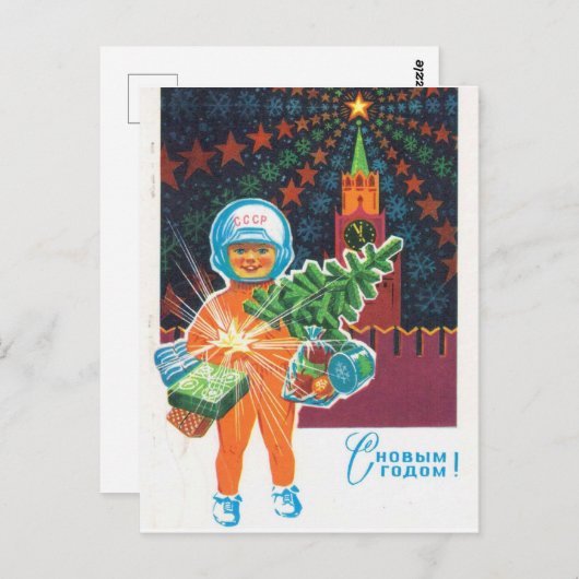 Sovjet-nieuwjaarsgroet, ruimtevaartrace tijdperk Briefkaart (Voorkant / Achterkant)