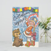 Sovjet-nieuwjaarskaart met sprookjeskarakters (Staand voorkant)