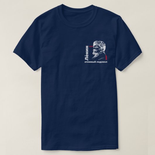 Sovjet-nucleaire ijsbreker Lenin T-Shirt (Design voorkant)