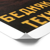 Sovjet Poster (Hoek)