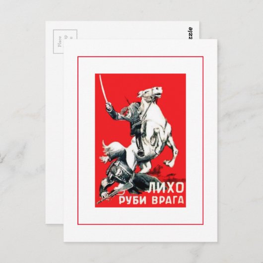 Sovjet-Poster Poster Briefkaart (Voorkant / Achterkant)