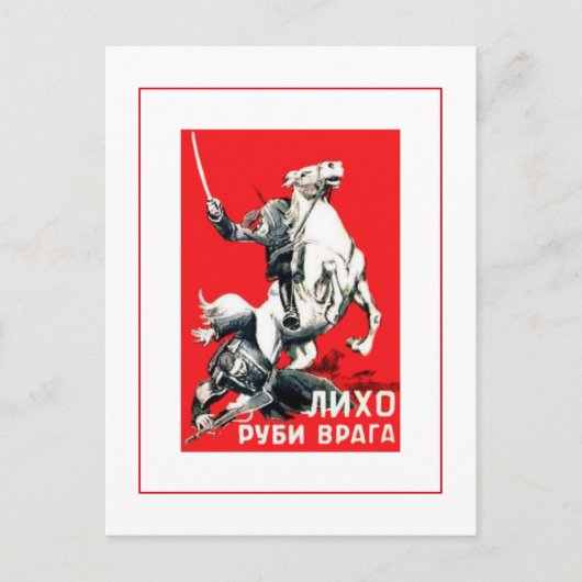 Sovjet-Poster Poster Briefkaart (Voorkant)