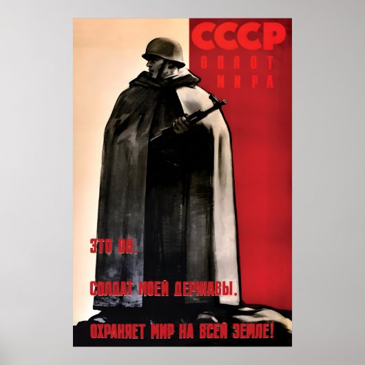Sovjet Propaganda Poster Het Bolwerk van Vrede (Voorkant)