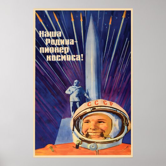 Sovjet Propaganda Poster Mijn vaderland is de ruim (Voorkant)