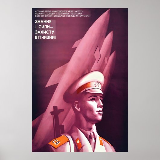Sovjet Propaganda Poster Militair, Kennis (Voorkant)