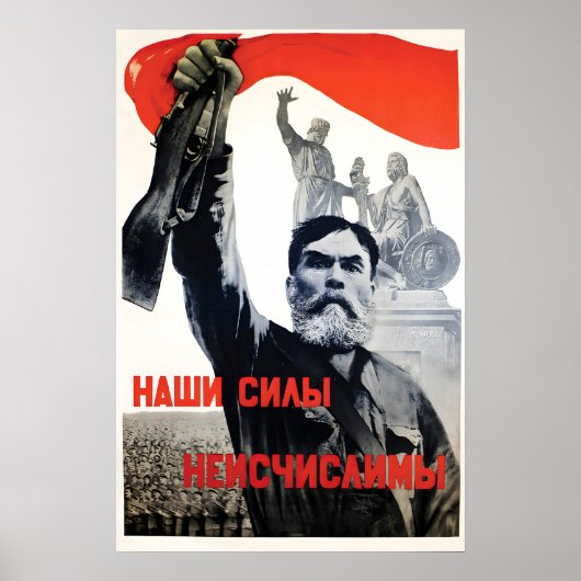 Sovjet Propaganda Poster Onze strijdkrachten zijn  (Voorkant)